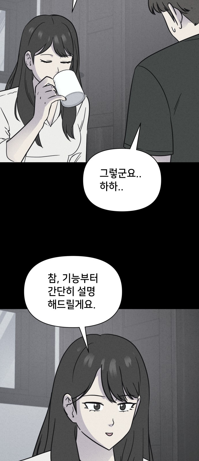 41 페이지