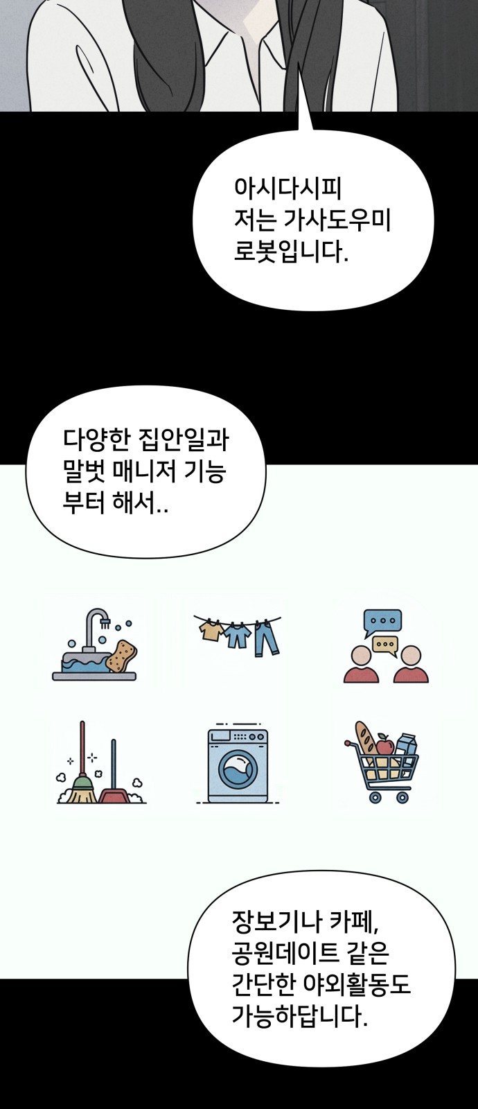 42 페이지