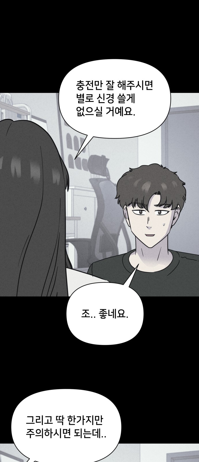43 페이지