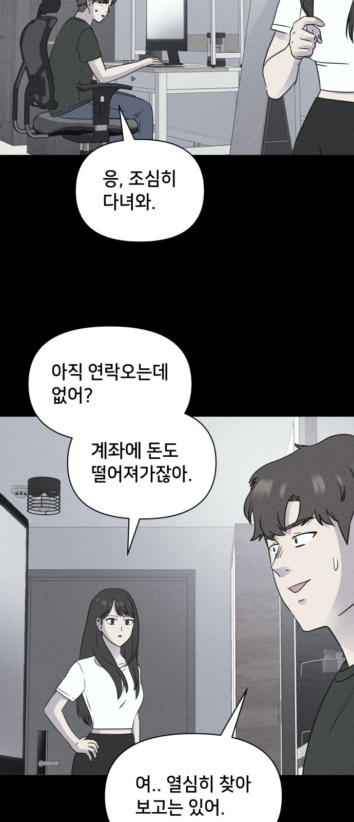 14 페이지