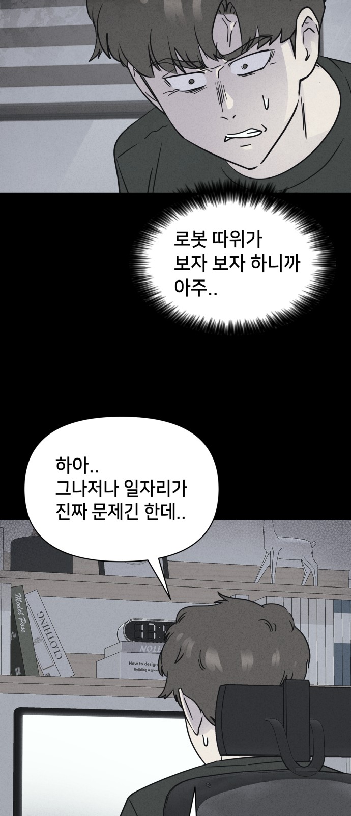 17 페이지