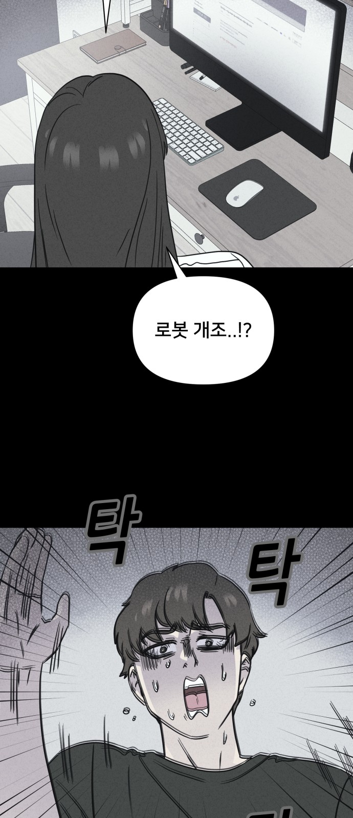 26 페이지