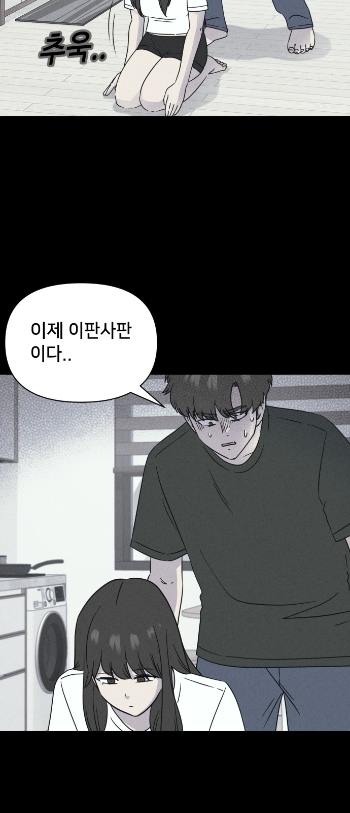 30 페이지