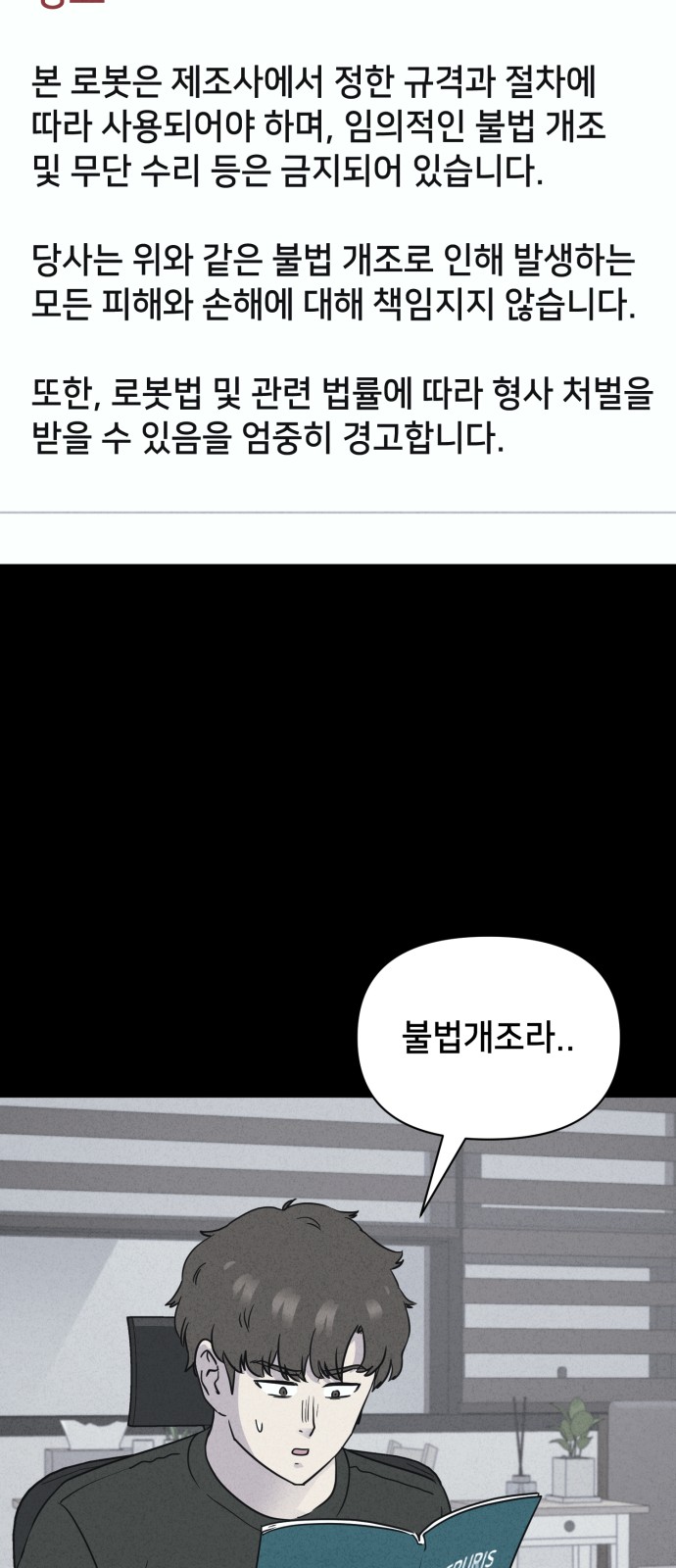 32 페이지