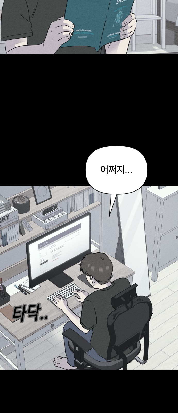 33 페이지