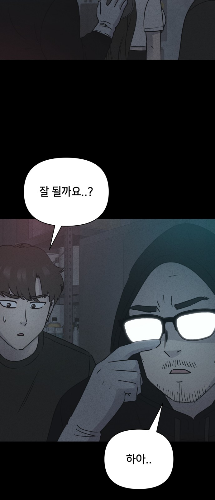 39 페이지