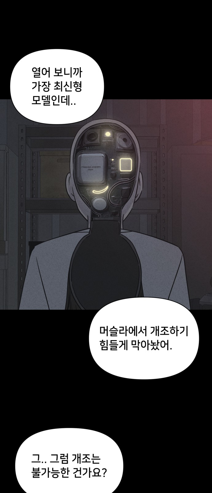 40 페이지