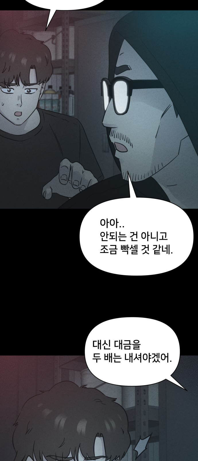 41 페이지
