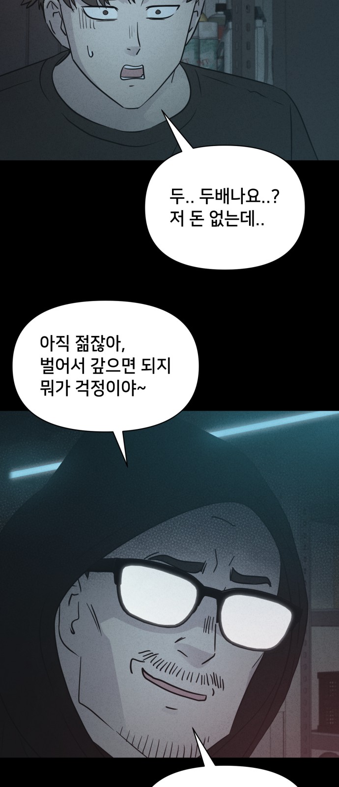 42 페이지