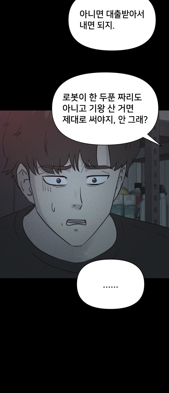 43 페이지