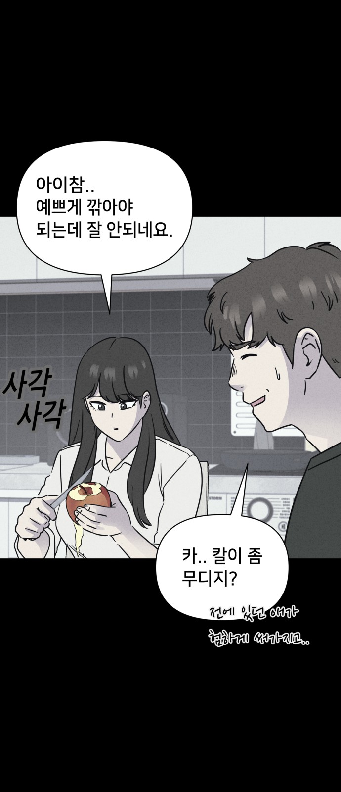 49 페이지