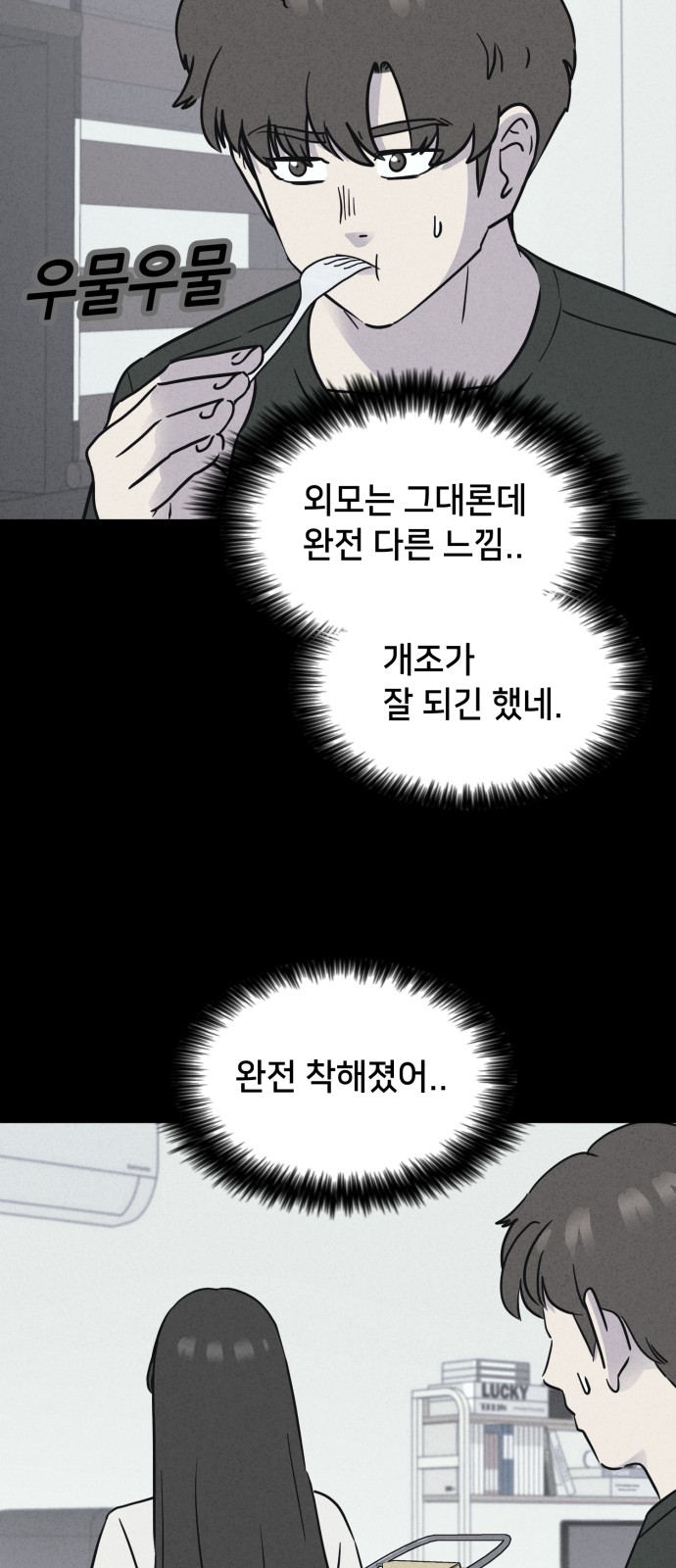 51 페이지