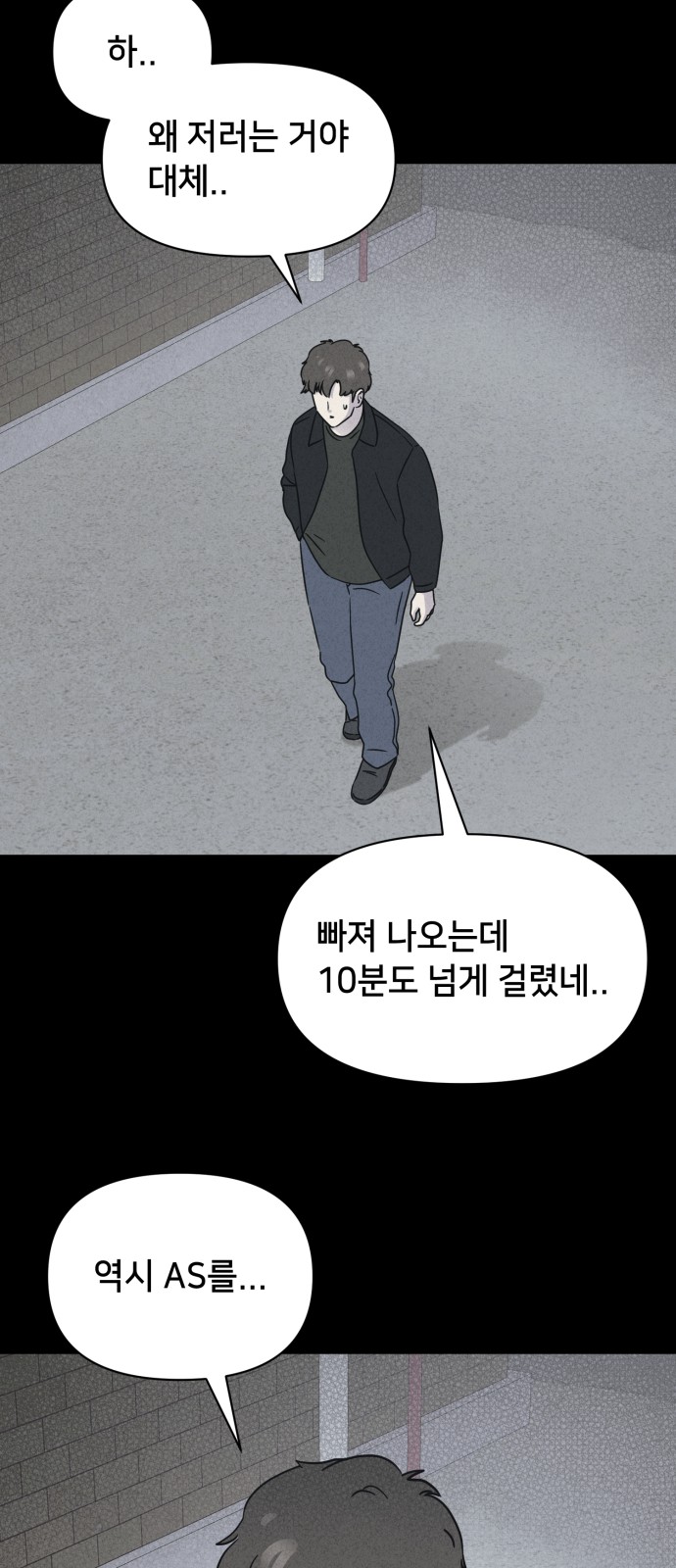 21 페이지