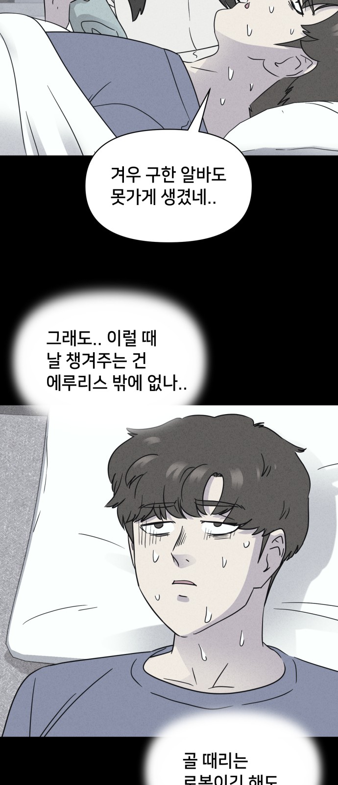 40 페이지
