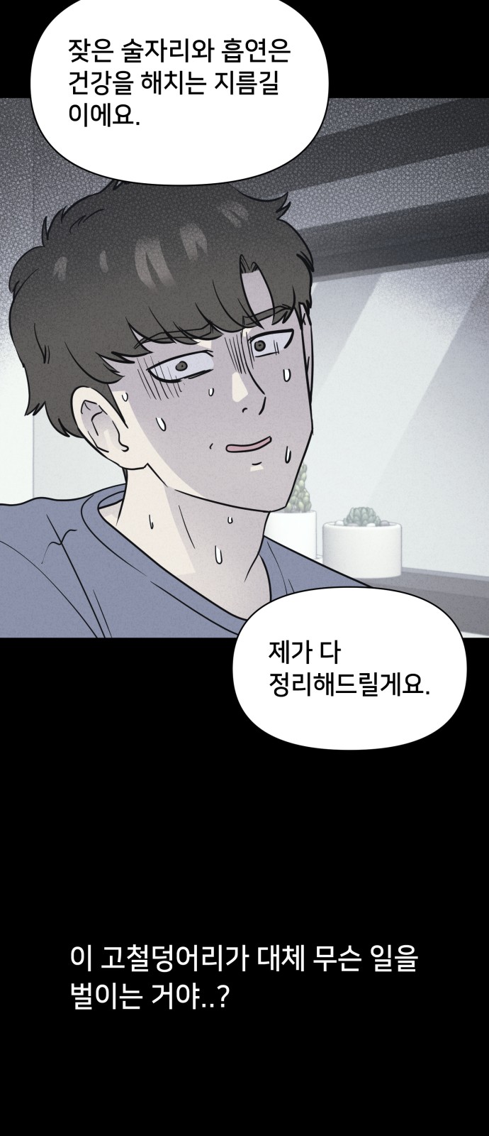 45 페이지