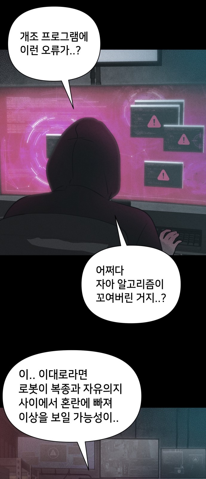 52 페이지