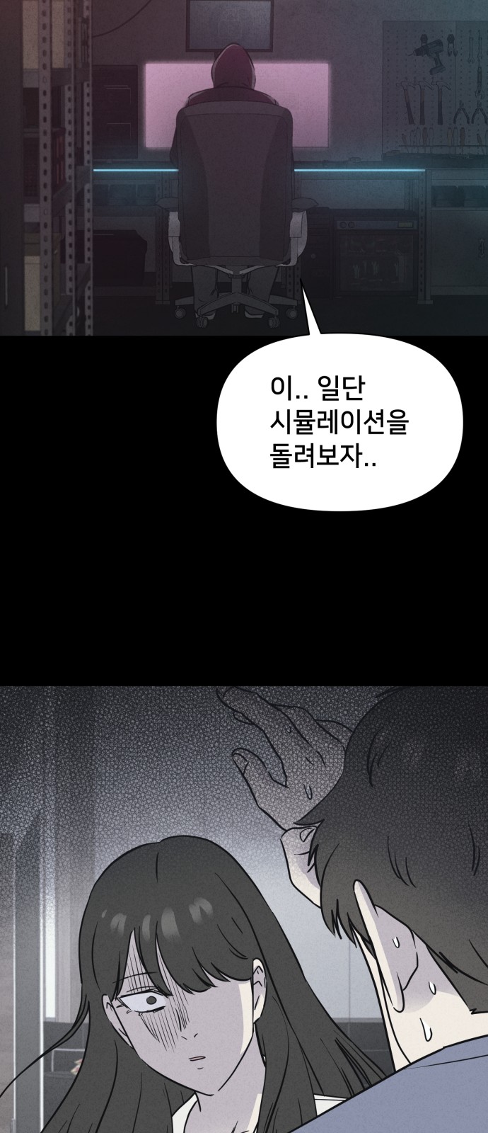 53 페이지