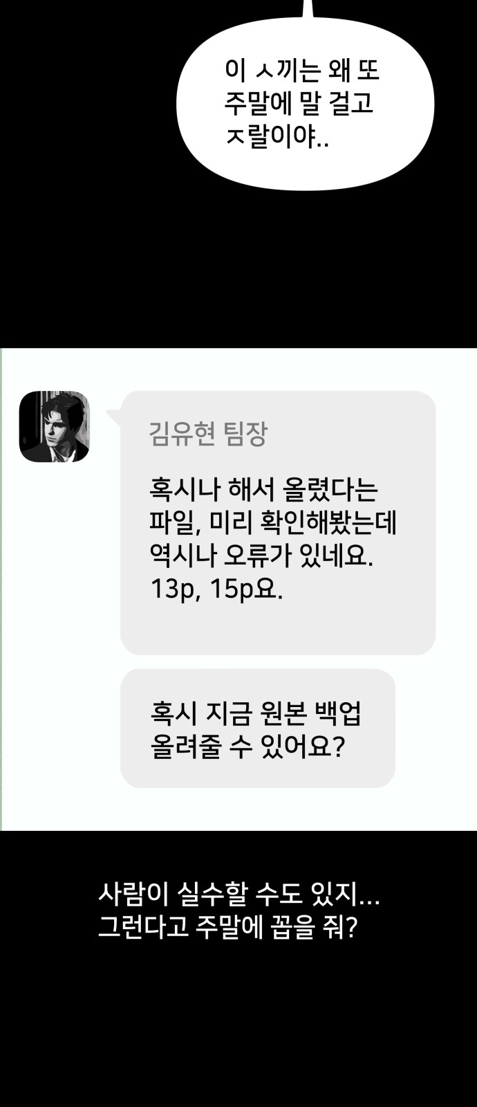 10 페이지