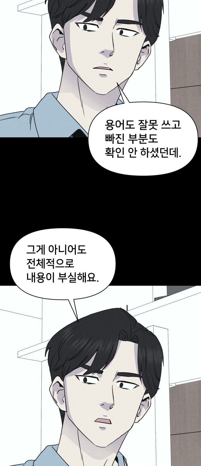 38 페이지