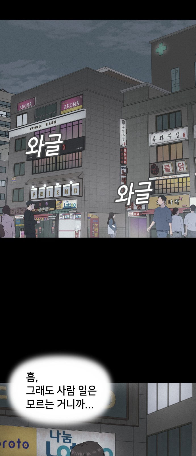 45 페이지