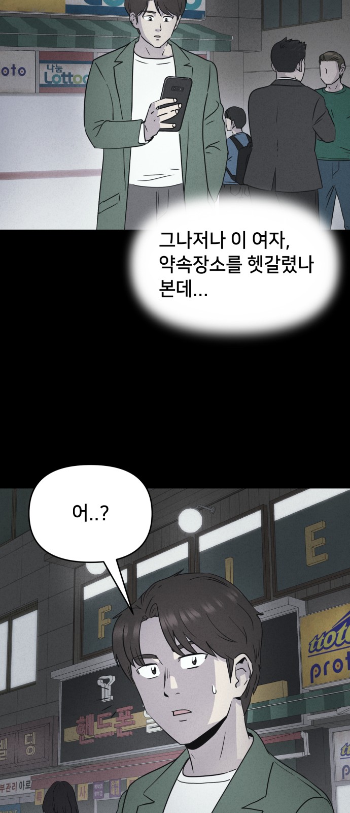 46 페이지