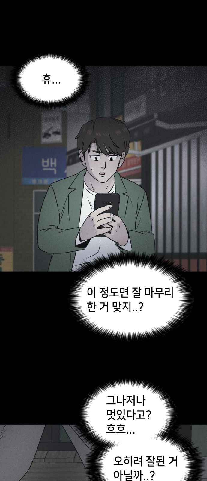 60 페이지