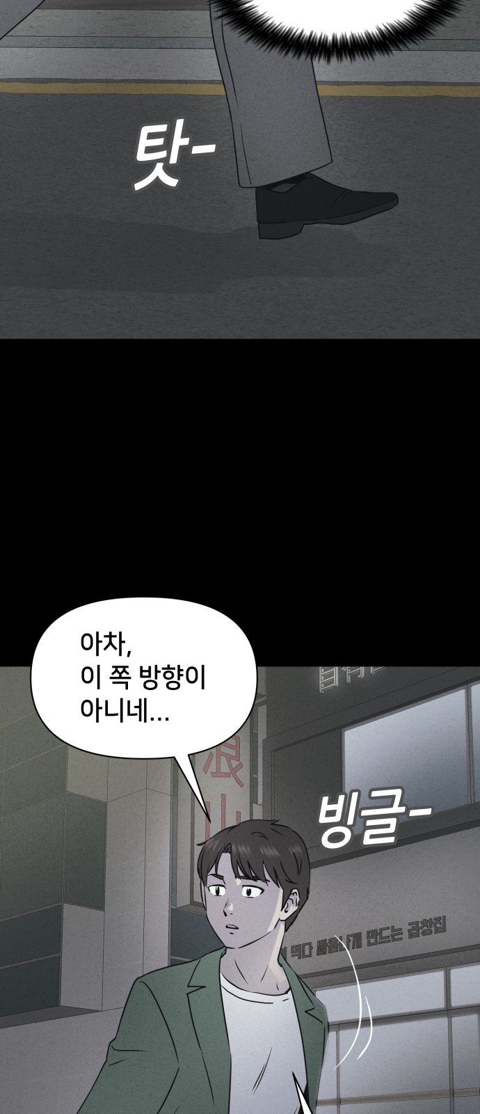 61 페이지