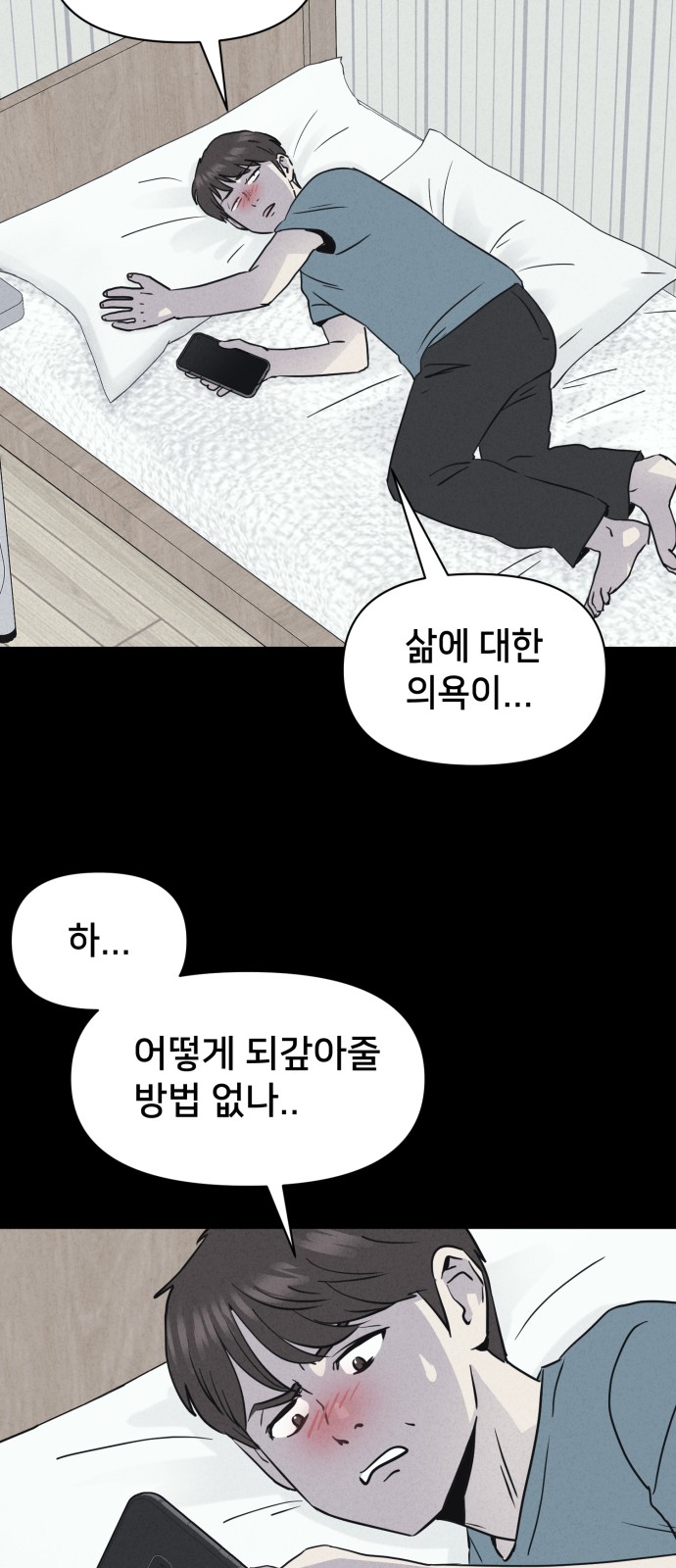 69 페이지