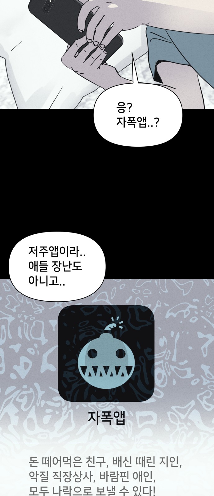 70 페이지