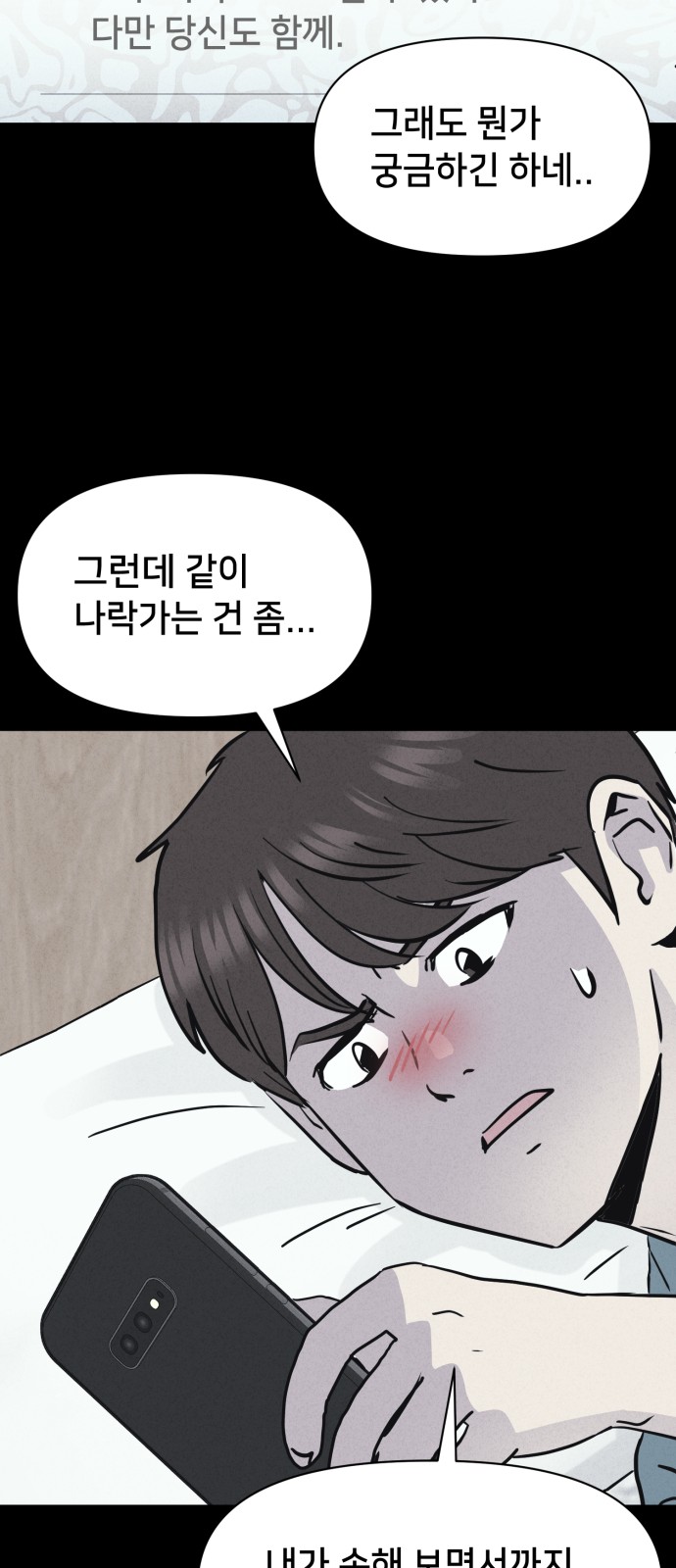 71 페이지