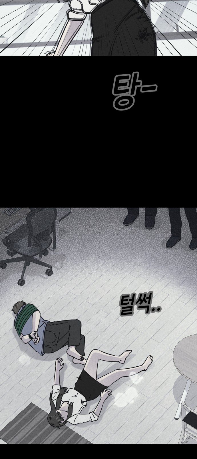 24 페이지