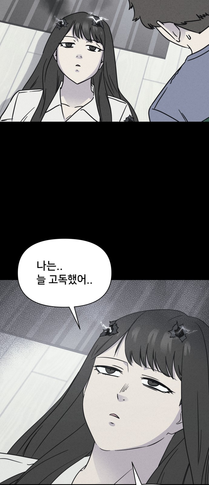 30 페이지