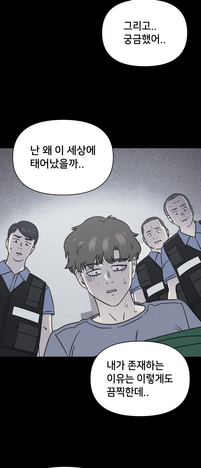 31 페이지