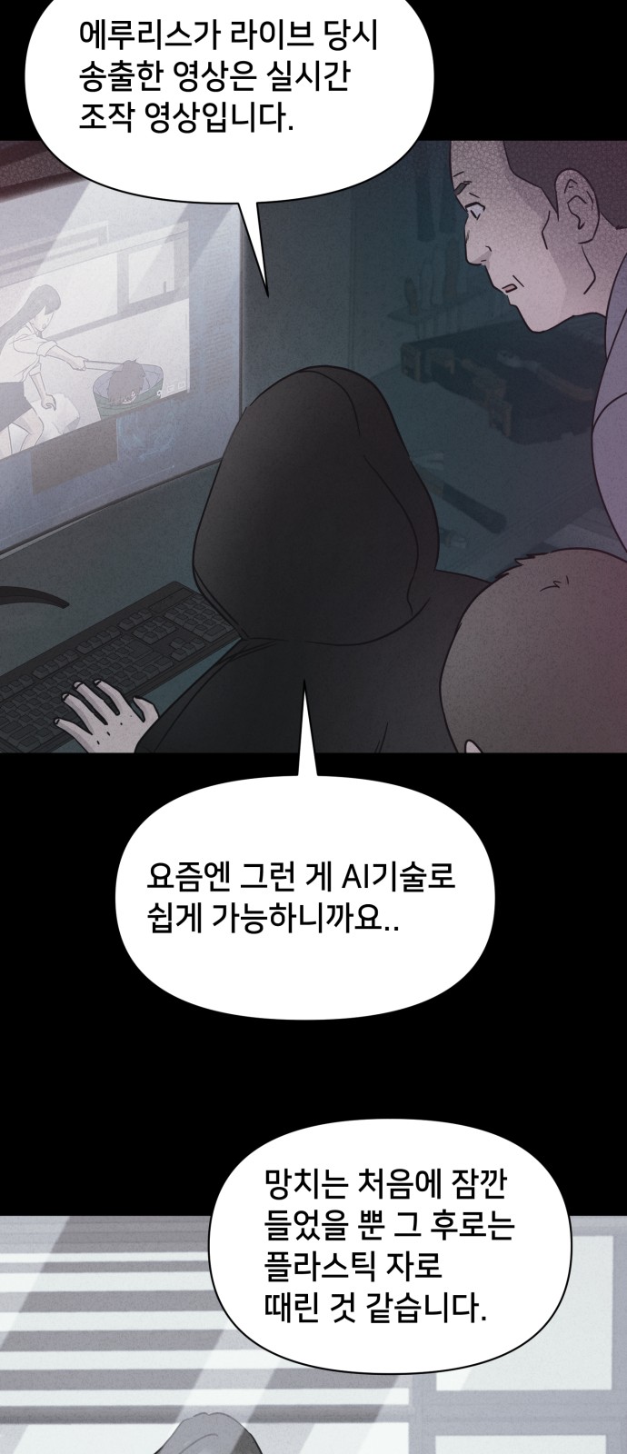 37 페이지