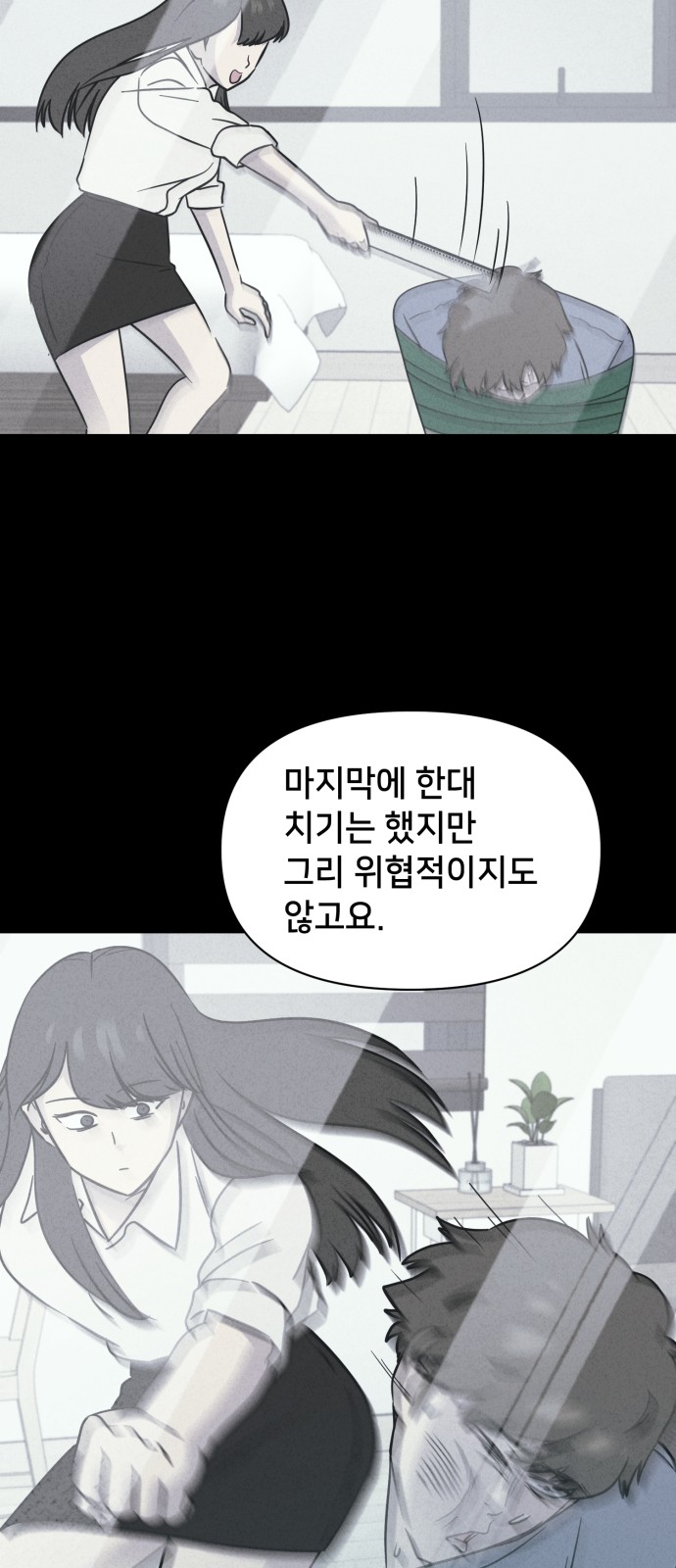 38 페이지