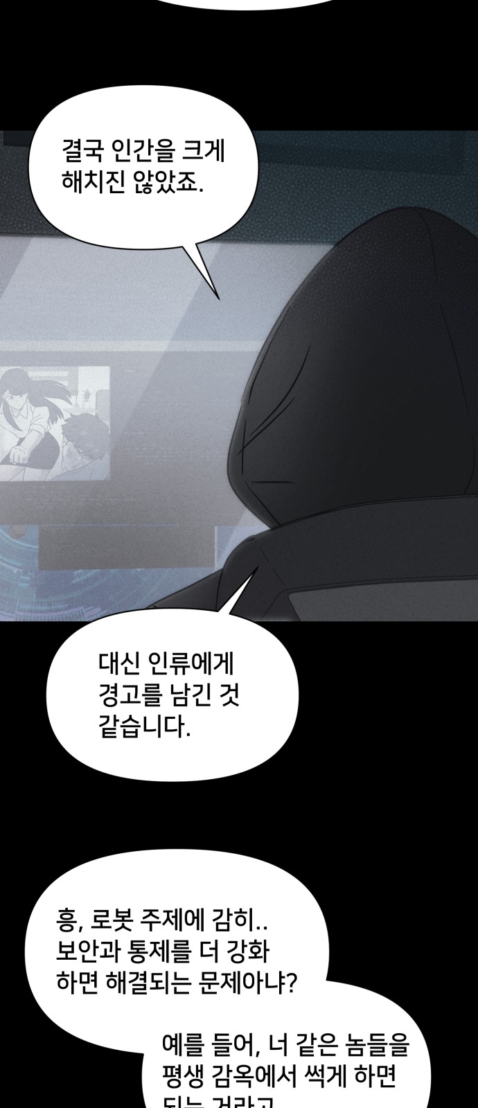 40 페이지