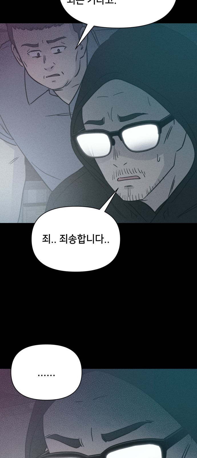41 페이지