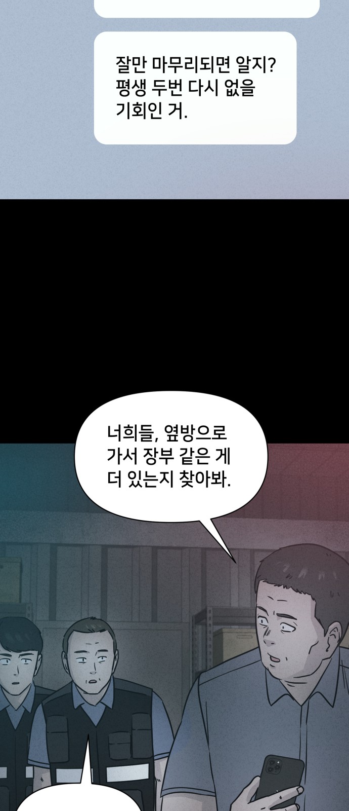 45 페이지