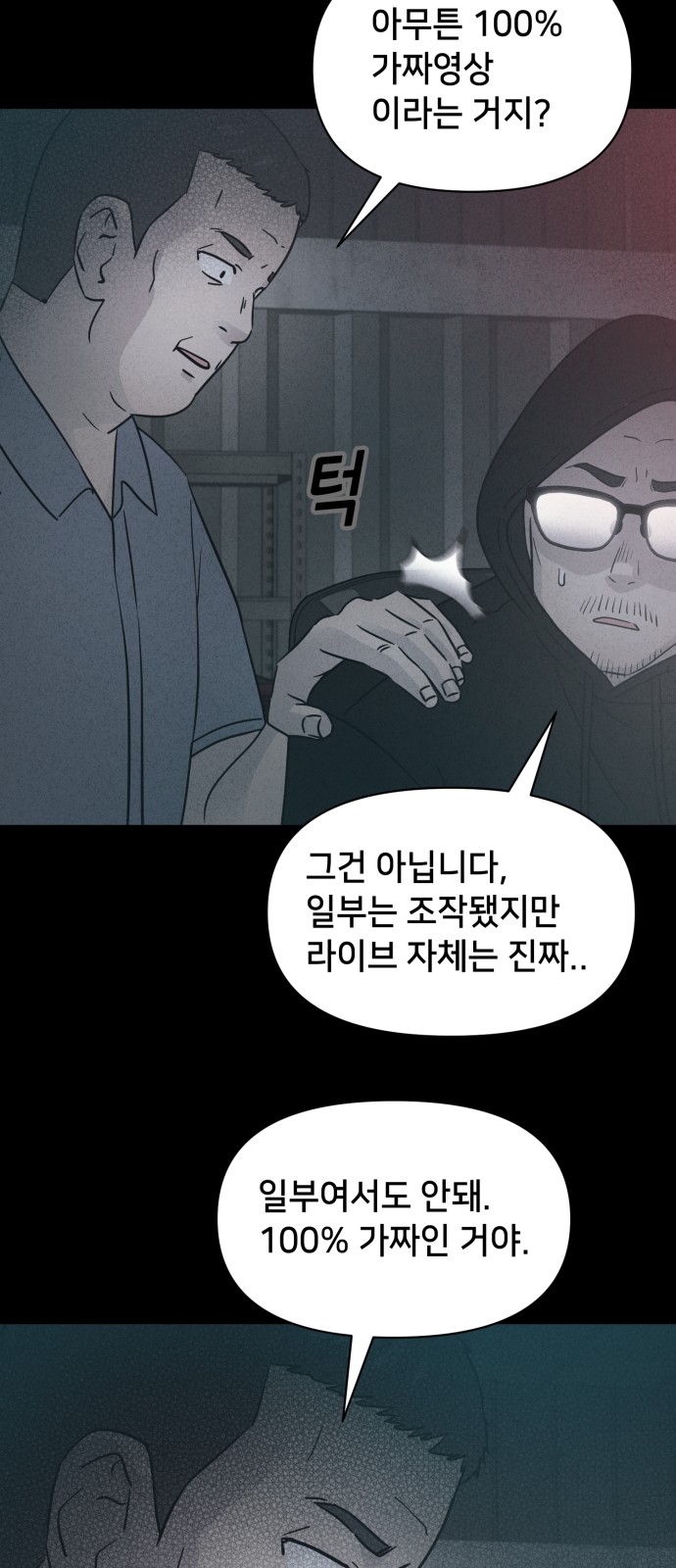 47 페이지