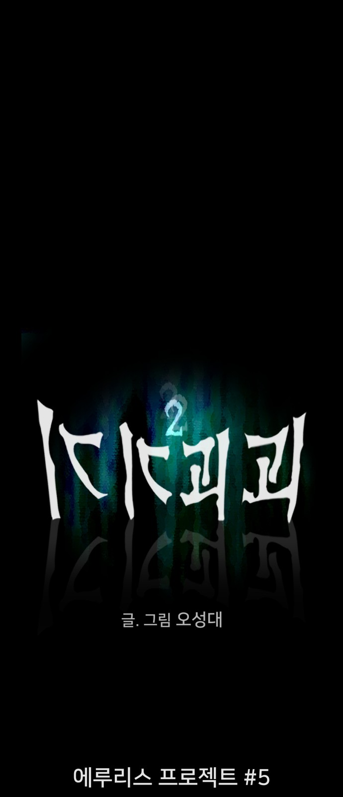 5 페이지