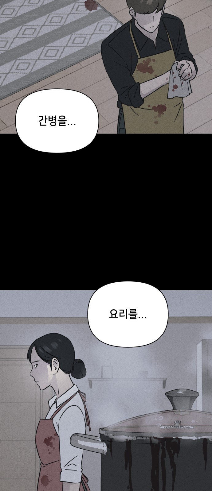 63 페이지