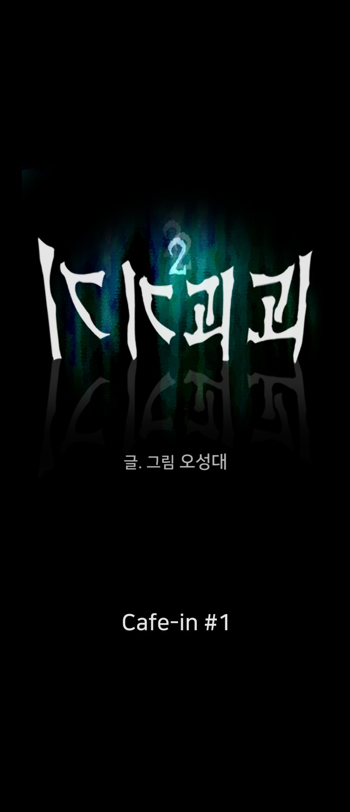 1 페이지