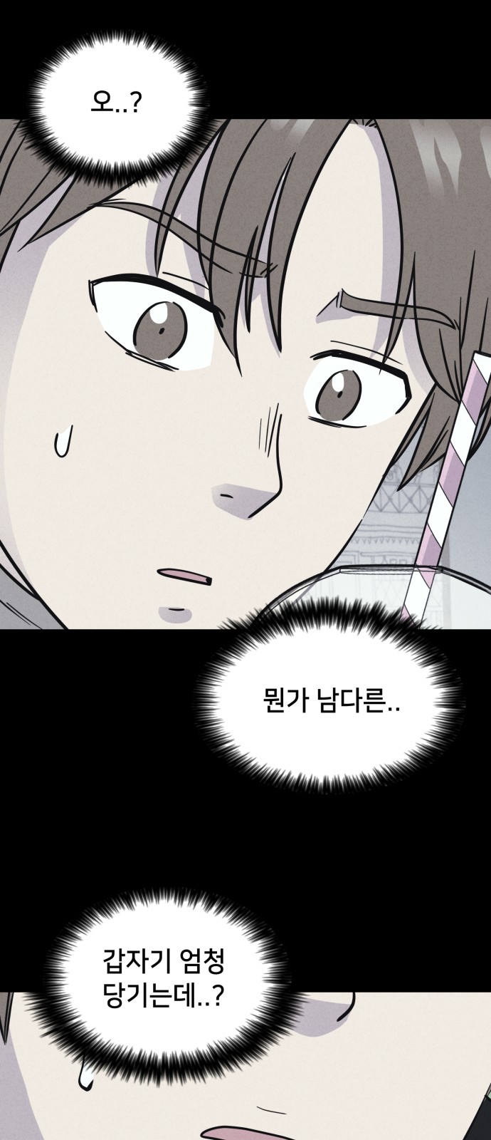 28 페이지