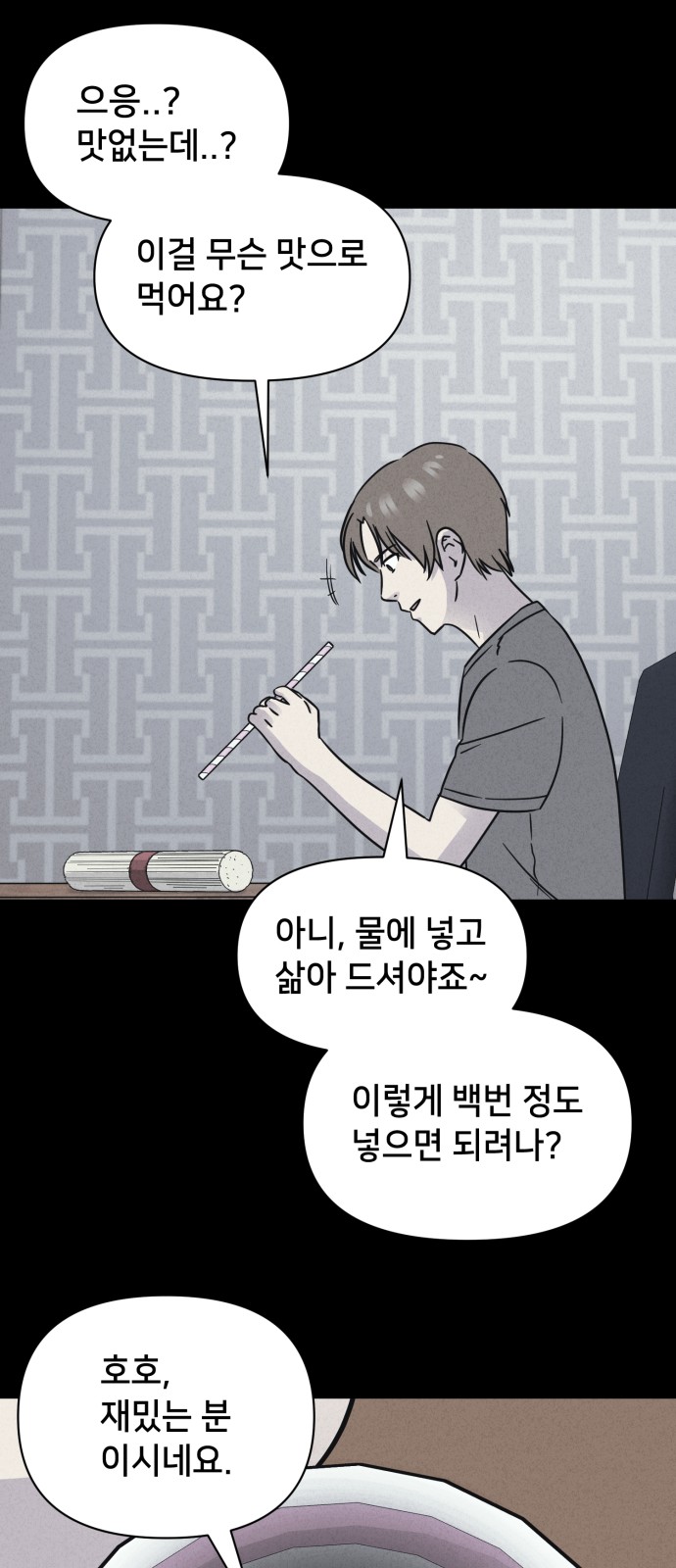 39 페이지