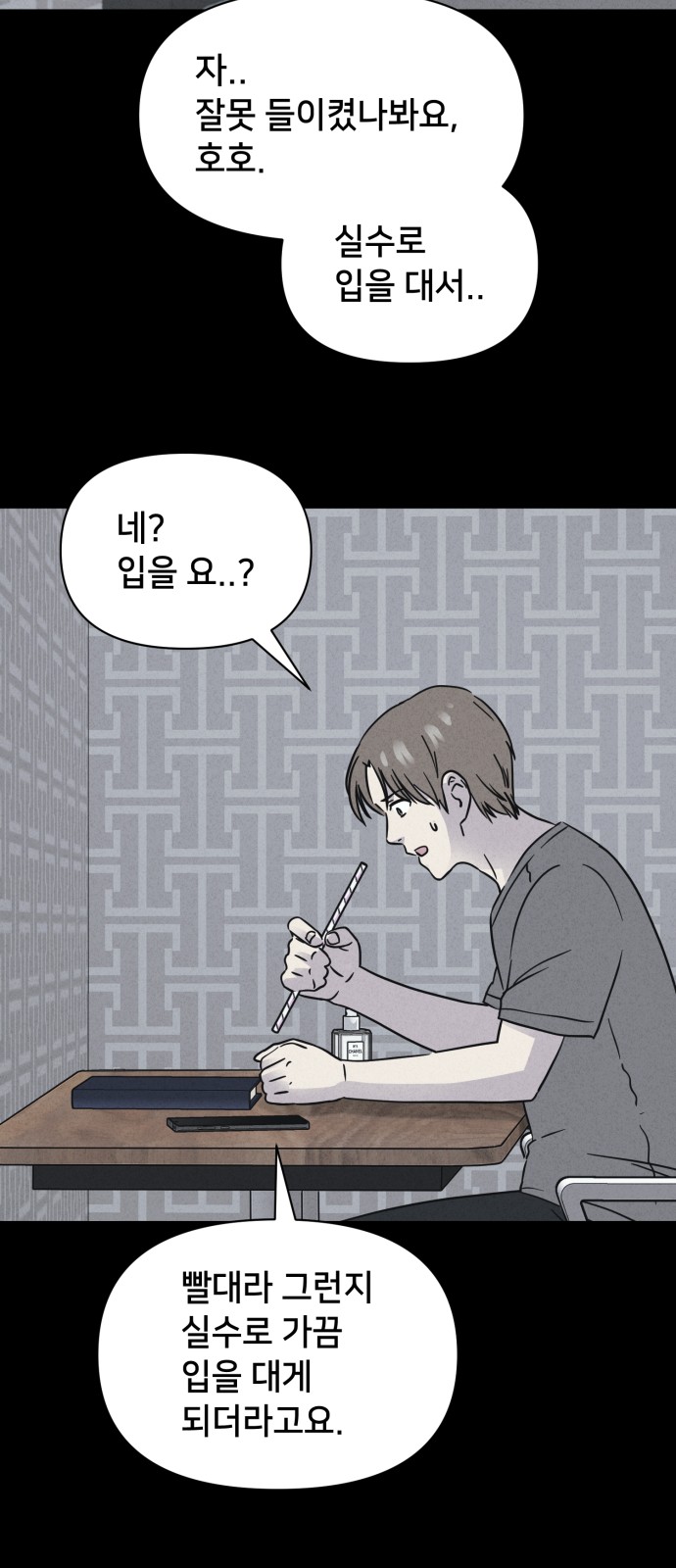 14 페이지
