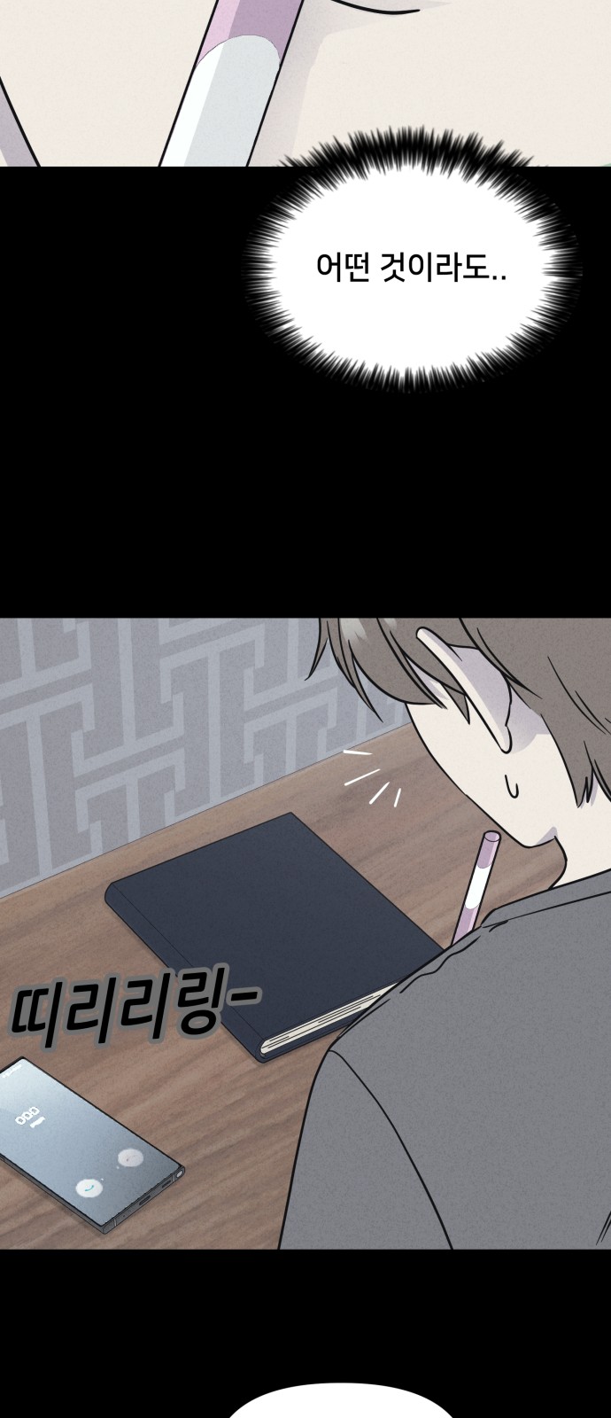 23 페이지