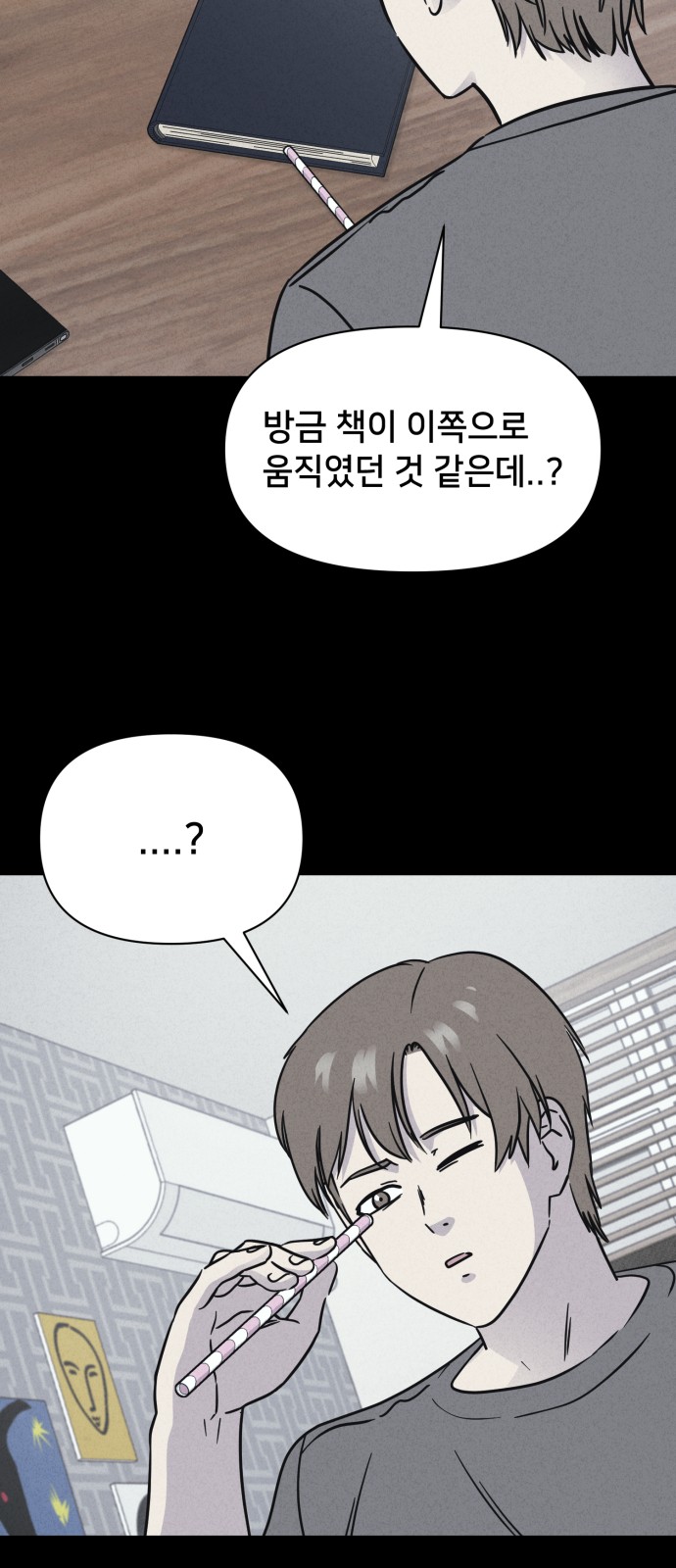 26 페이지