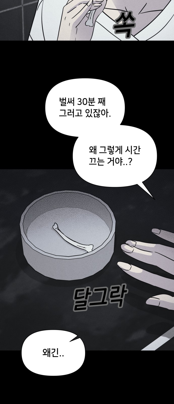 30 페이지
