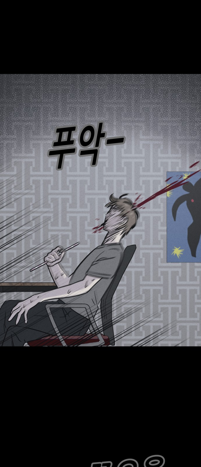 38 페이지