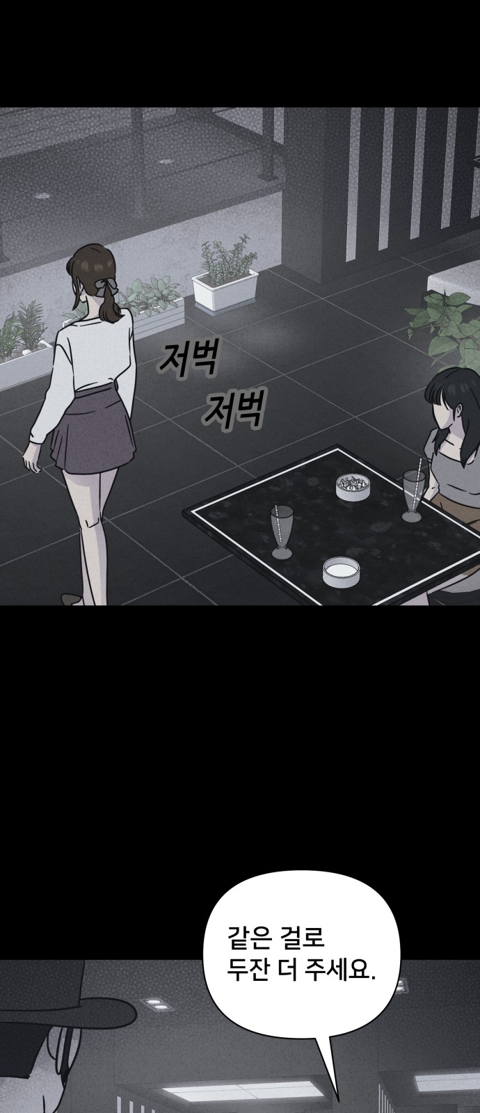 48 페이지